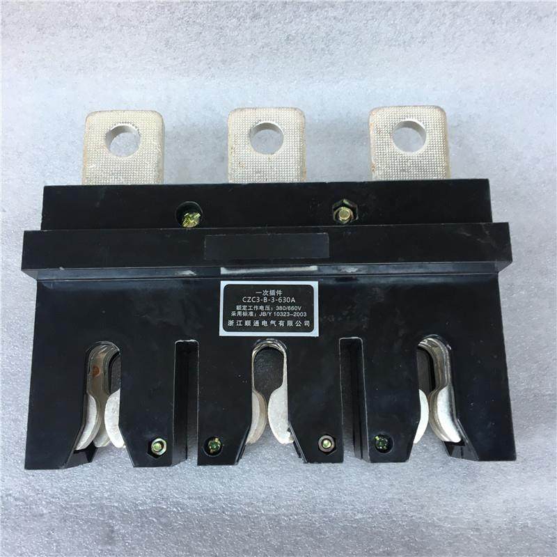 开关柜接3插件主T电路动插件DCT5CDC5ADCT5DDCT5CDCCT6C-60A静插,电子/电工,配电控制柜/控制箱,淘宝优惠券,粉丝福利购,淘宝优惠卷