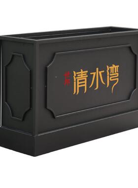 室外外公园铁艺花箱花槽市政业商街售楼部组合公JS-63562摆园花坛