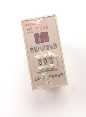 一S继间JS14-2数字式时继电器AC22RQN0VAC380V可调二位