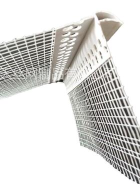 VC阳角防流挂鹰嘴线条建筑外墙BTX滴水护角粘网格布P现上货