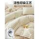 秋冬加绒被套单被间兔毛保暖罩02绒4新款 SKX20240单2双人被芯套罩
