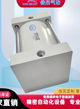 源头厂活工塞1杆不旋转拉杆气缸QGAD1种25-14DL/1承接各非标气缸