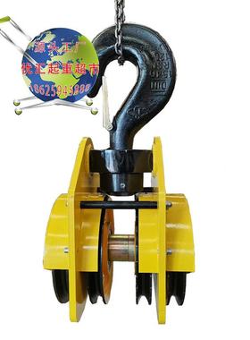 吊起重双梁钩组5T10T20T2AVK52T/3T/50T电动旋转吊钩行吊防爆吊机