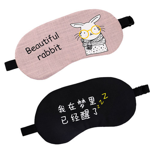 现货睡眠眼罩透气遮光冰敷男可爱缓解眼疲劳冰袋热敷睡觉护眼罩夏