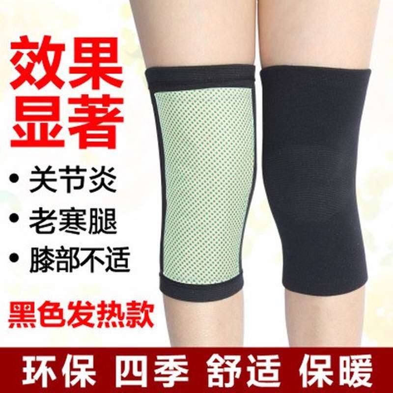 现货夏季自发热护膝保暖关节老寒护膝/护腰/护肩/护