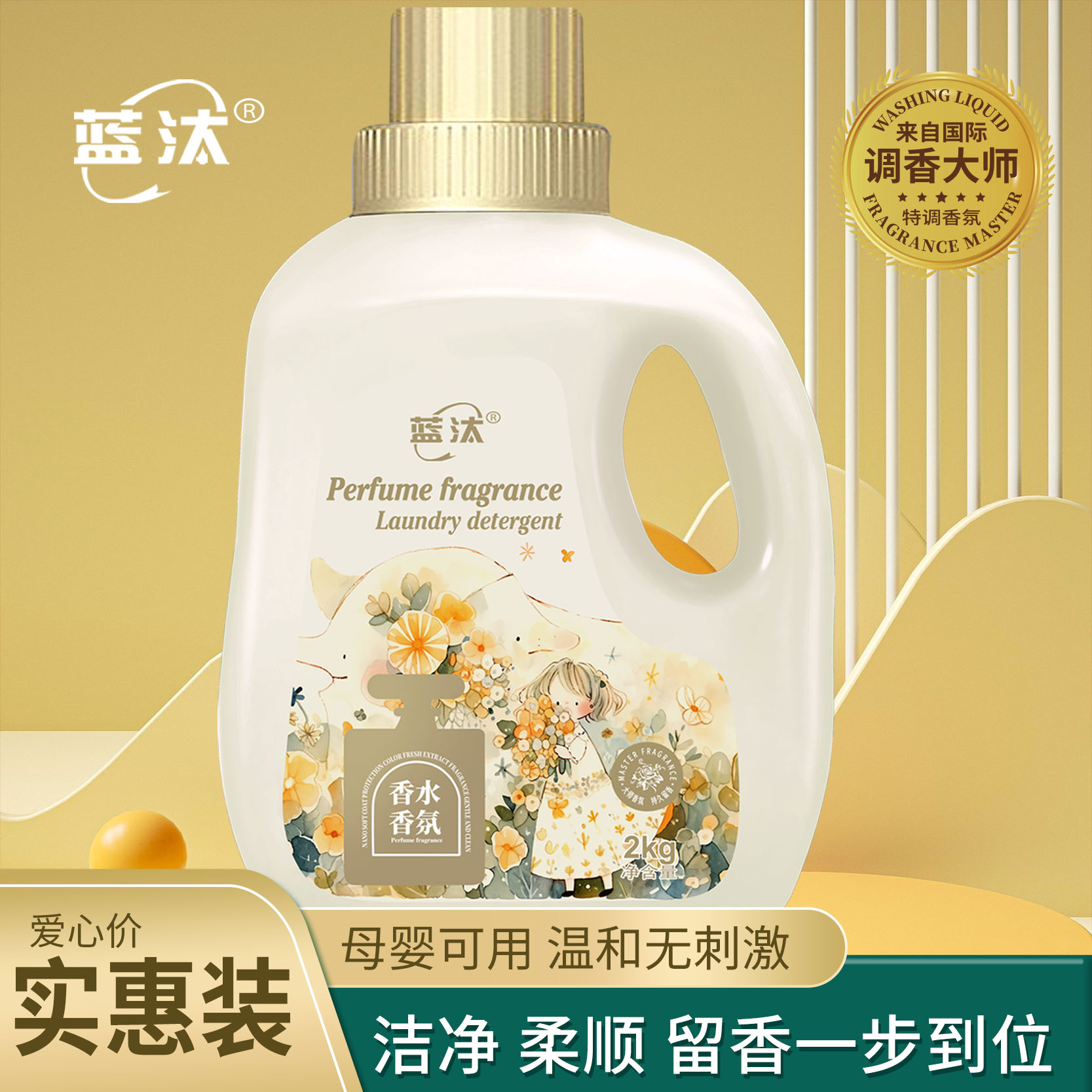 潮流精品，品质保证
