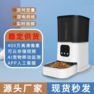 新款宠物智能自动喂食器移动监测识别定时定量远程语音视频喂食机