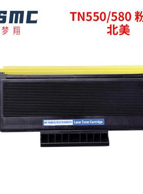 适用兄弟TN580粉盒TN3170TN3175TN3185TN650TN3280墨粉盒