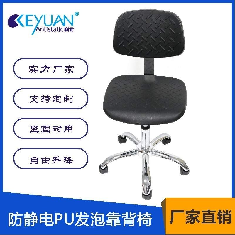 防静电椅子车间靠背椅子实验室椅子皮革发泡椅子流水线凳子防静电,畜牧/养殖物资,畜牧/养殖器械,淘宝优惠券,粉丝福利购,淘宝优惠卷