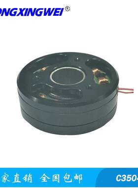 C3504-170KV云台无刷电机 可装12路集电环智能摄影机无刷电机马达