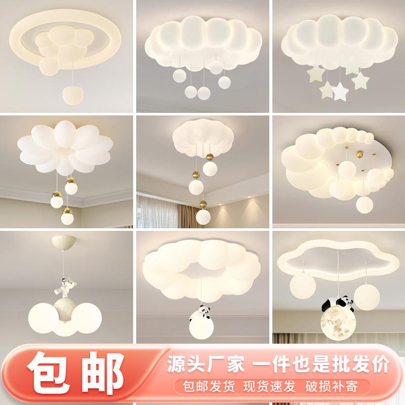 法式奶油风主卧室吸顶灯浪漫护眼房间客厅吊灯具现代简约大气中山