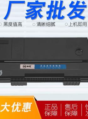 适用理光SP100C硒鼓SP100CSP100SFSP100SUSP112SF碳粉SP111SF