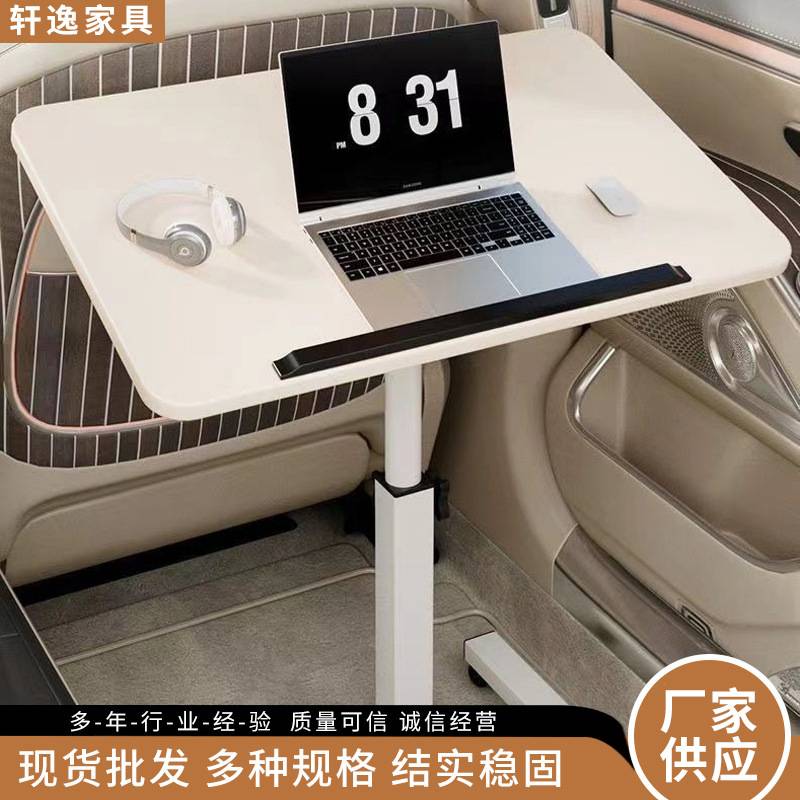 家用折叠电脑桌餐桌副驾驶后座车载桌升降旋转板省空间学习写字桌