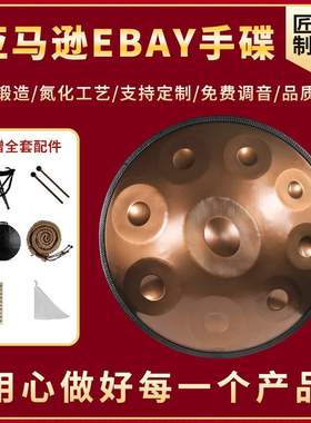 跨境 手碟鼓专业级handpan手碟 440赫兹432赫兹乐器钢舌鼓手碟