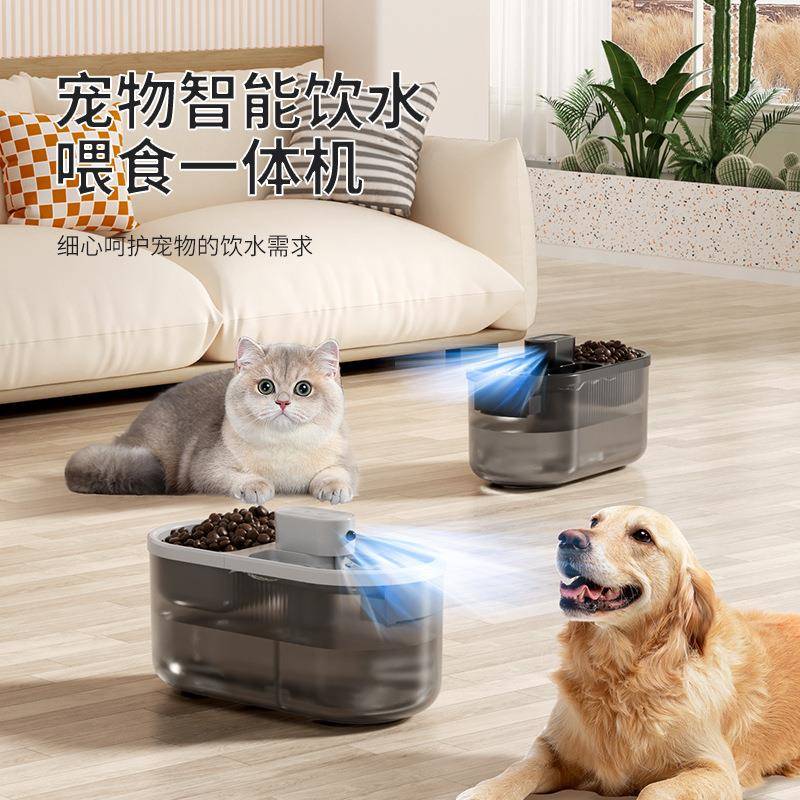 跨境宠物饮水机饮水器智能宠物喂食器猫碗猫咪自动宠物智能饮水机