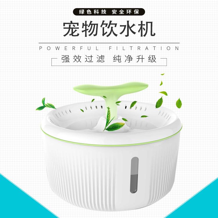 厂家宠物饮水机猫狗自动循环喂水器led缺水断电宠物饮水器
