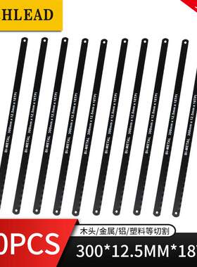 亿川手动锯条12寸双金属柔性高速钢手工锯条182432齿6寸手用锯条