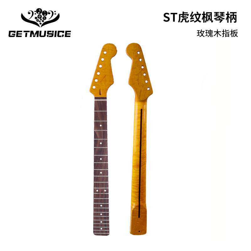 ST琴柄 吉他琴颈虎纹枫玫瑰木指板背中心黄金油吉他琴柄22品