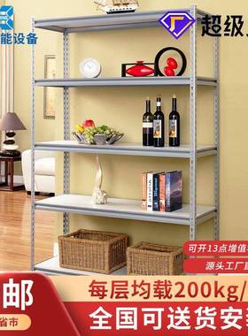 金邦银灰色厨房客厅阳台花架置物架多层储物架家用果蔬收纳货架子