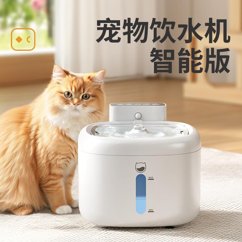 宠物智能饮水机自动无线循环过滤饮水器带电池智能感应饮水机猫咪