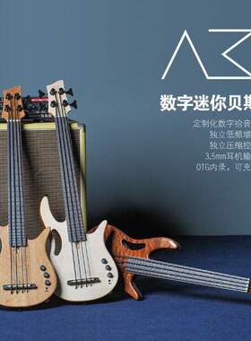 AKAMA MINI数字静音电BASS 便携旅行贝斯 mini bass低音贝司初学