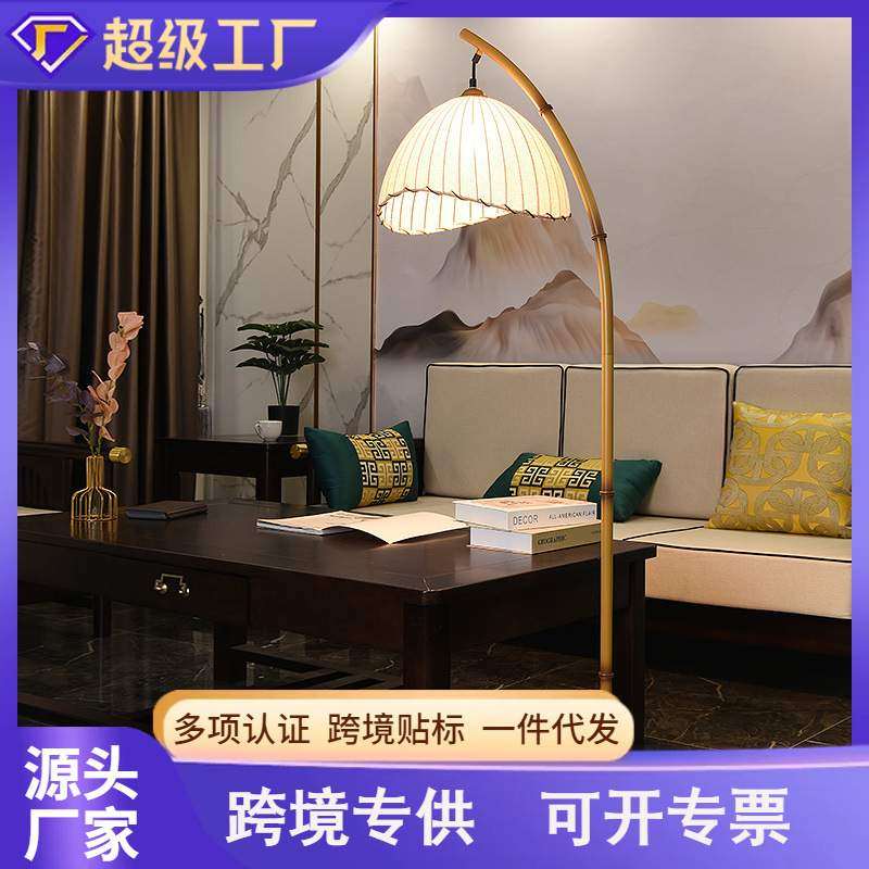 灯具侘寂风落地灯禅意氛围灯民宿仿竹艺客厅沙发书房床头护眼台灯,生活电器,缝纫机配件,淘宝优惠券,粉丝福利购,淘宝优惠卷