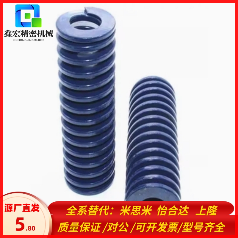 矩形弹簧SWL20-20/25/30/35/40/45/50/55/60/657075 80替代米思米