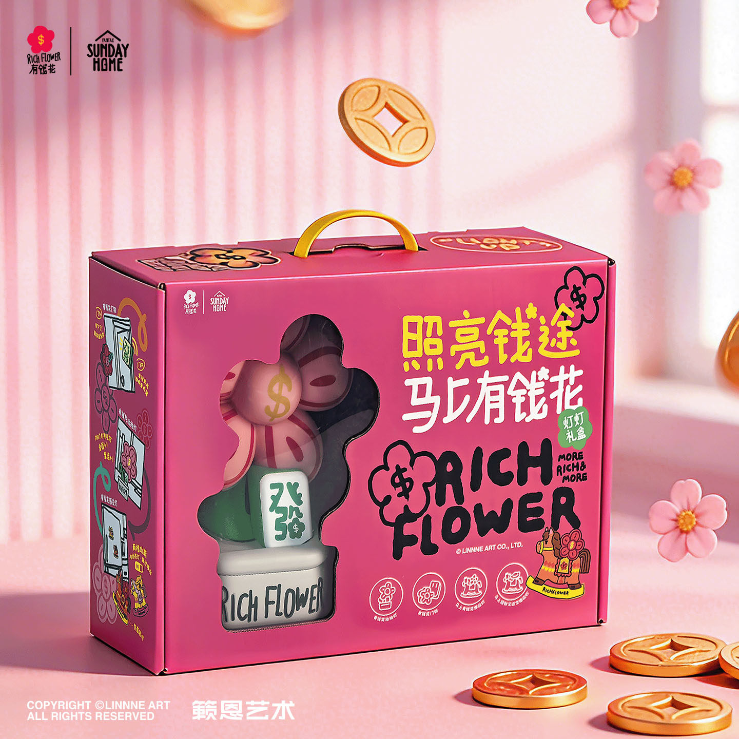 SUNDAYHOME马上有钱花灯拍拍灯礼盒家居创意装饰摆件新年氛围礼物