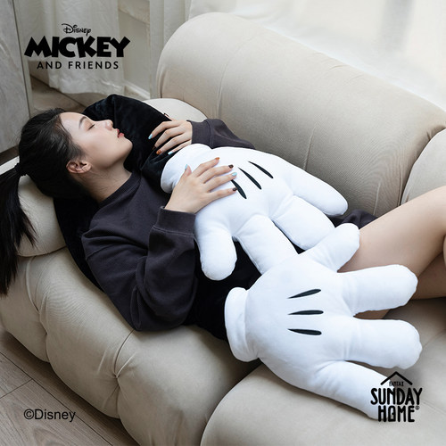 【创意好物】米奇手懒人抱枕