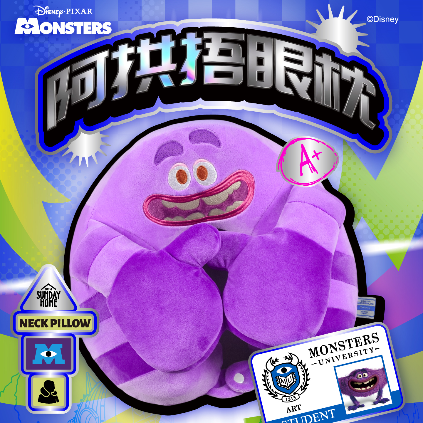 SUNDAY HOME 迪士尼怪兽大学阿拱捂眼枕趴睡枕家居抱枕创意礼物