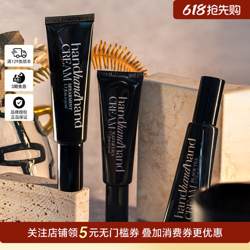 叁手香氛护手霜木质烟灰