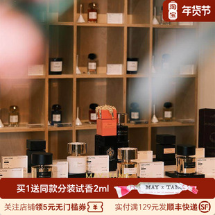 意大利 Tiziana Terenzi 蒂齐纳·泰伦斯香水三月十九/塔比特