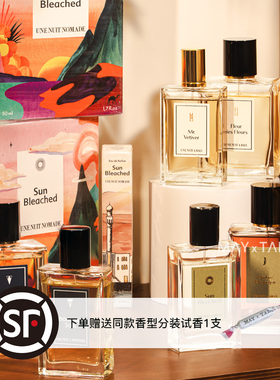 UNE NUIT NOMADE夜游人浓香水维特芙先生野玫瑰记忆号汽车旅馆