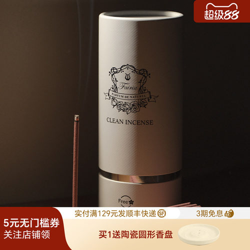 澳洲FAIRIA妃芮娅线香朝露玫瑰