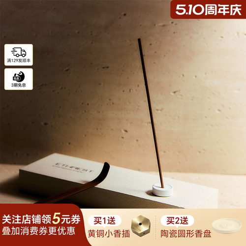 以太境玫瑰木线香节日礼物