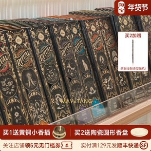 SagradaMadre阿根廷圣马德雷线香新品圣典系列线香圣烟礼盒香片
