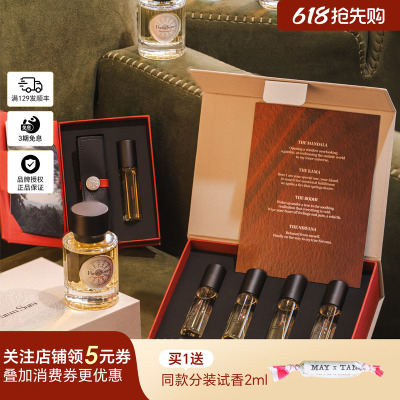 ParamSara梵缦飒浓香水高级礼物