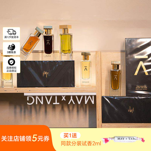 阿联酋AZMAN阿兹曼中东小众香水