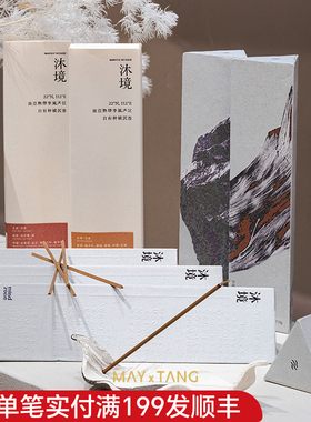 沐境线香IMMERSE INCENSE奇楠沉香线香天然手工线香沉静舒缓线香