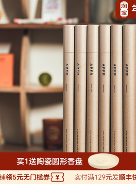 日本APFR天然手作线香毛不易同款线香apotheke檀香线香手工底座