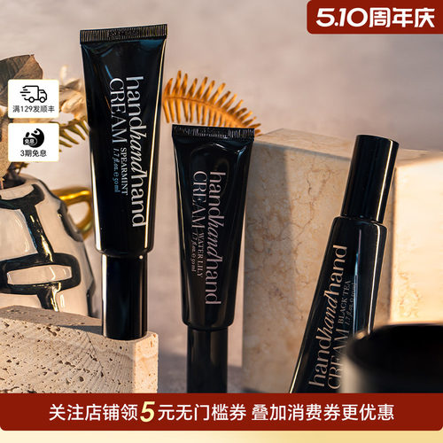 叁手香氛护手霜木质烟灰