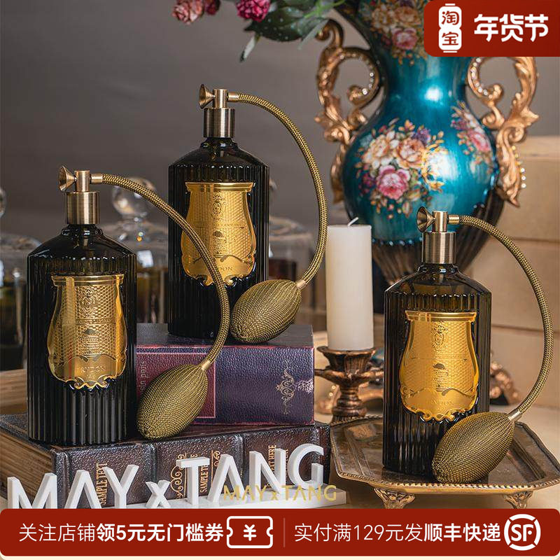 TRUDON楚敦法国藤条扩香室内香薰喷雾植物精油薄荷茶香小众高级,家居饰品,散香器,淘宝优惠券,粉丝福利购,淘宝优惠卷