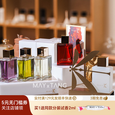 ELLAK雅岚珂巴黎歌剧院香水