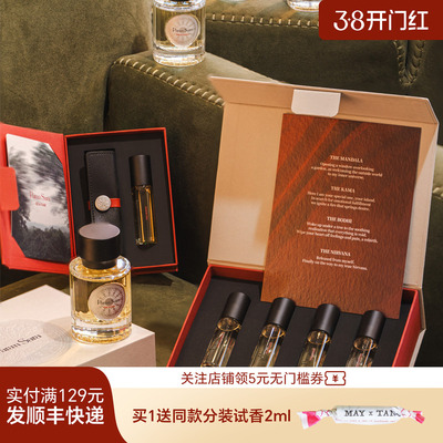ParamSara梵缦飒浓香水高级礼物