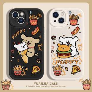线条小狗苹果13手机壳全包夏日iPhone15汉堡reno小米14华为p60x90定制