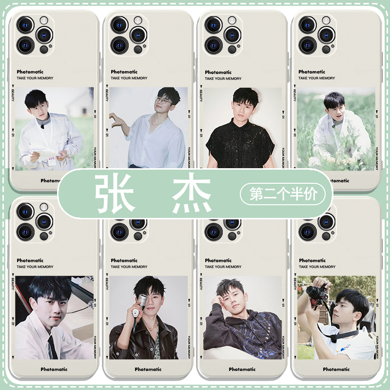 张杰手机保护壳苹果16pr