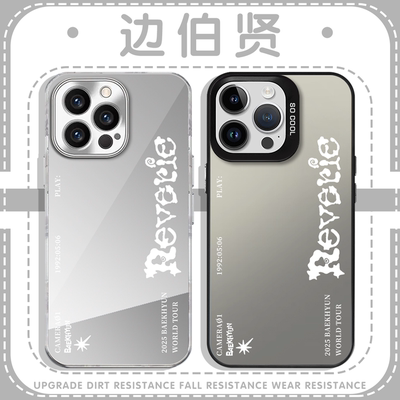 边伯贤手机壳苹果16pro华