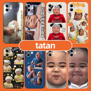 tatan手机壳iPhone15华为mate60pro同款苹果14网红vivo蛋蛋oppo小米13印尼P60塔坦xr小胖子max适用tantan打蛋