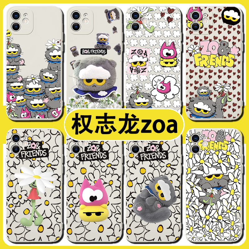 权志龙zoa手机壳苹果16pr