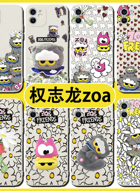 权志龙zoa手机壳苹果16pro华为vivo猫iPhone15promax雏菊gd同款联名OPPO小米14可爱猫咪13小雏菊周边应援适用